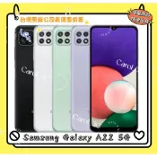 Galaxy A22 5G（A226）/ 4+64G、4+128G 6.6吋【台灣原廠公司貨】福利品 附發票 三星手機