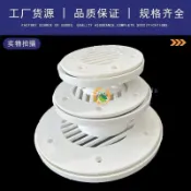 ⚡可開發票⚡刀刮帆布養殖魚馬桶側排法蘭帆布魚池法蘭接頭底排法蘭排水口50mm