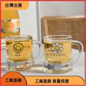 游龍百貨💖6件套 風玻璃燒酒杯 迷你酒杯 果酒杯 威士忌杯 太陽花笑臉燒酒杯 聞香杯 笑