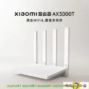 由器 小米由器AX3000T千兆家用穿墻王雙頻5g無線wifi6光纖寬帶網通