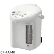 【蝦皮直營】象印4公升微電腦電動熱水瓶CP-FAF40 廠商直送