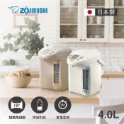 象印*4公升*日本製 寬廣視窗微電腦電動熱水瓶(CD-LGF40)(快)