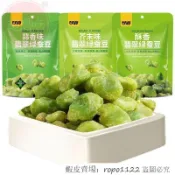 🔥百味屋【台灣出貨】甘源無殻翡翠綠蠶豆100g蒜香芥末酥香混閤雲南保山綠蠶豆休閒零食
