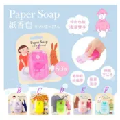 【寶寶王國】日本 Paper Soap 紙香皂 多種香味選擇 外出旅行攜帶方便