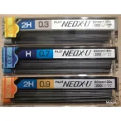 百樂 PILOT NEOX-U 0.3/0.7/0.9 H/2H自動鉛筆筆芯