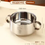 316L不銹鋼兒童碗寶寶喫飯專用雙耳碗防燙防摔餐碗嬰兒輔食碗帶蓋