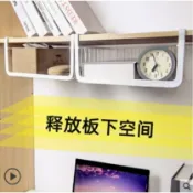 墨韵書香 優品#桌下掛籃 #桌下置物架 *新款廚房置物籃懸掛櫥櫃門收納籃書桌下掛架吊櫃宿舍隔板下掛籃置物架841