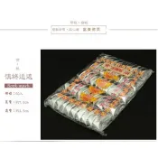 【富貴佛具】黃金萬兩 銀元寶 50入金元寶 元寶 立體元寶 金銀元寶 地基主 祖先 好兄弟金紙 元寶紙 祭祖