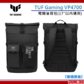 【原廠公司貨】 ASUS TUF Gaming VP4700 電競後背包 17吋 15.6吋 電腦後背包 筆電背包 背袋