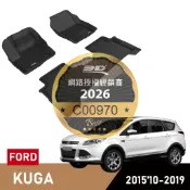 (蝦皮代開發票）免運 FORD 福特 KUGA MK2 二代 2.5 3D 卡固 神爪 腳踏墊 極致紋理 公司貨 腳墊