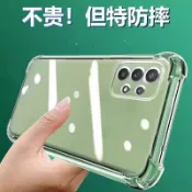 四角防摔 空壓殼 適用OPPO A6X A6S A5 5G A3 PRO A3X A79 A78 A77 防摔