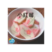 (店+)信風 －F9小紅莓／火鍋料／魚板／餐廳／小家庭／真空包裝／料理包／調理包／加熱即食／冷凍食品