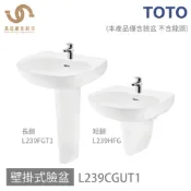 免運 TOTO 浴室 L239CGUT1 臉盆 壁掛式臉盆 可任搭長腳 短腳 (不含龍頭 不含安裝)
