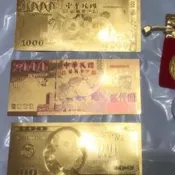 2019豬年賀歲開運金幣 金箔紀念幣金條保險會銷開門紅招財新年禮品 黃金典藏版千元金鈔發財金 錢母 批發 娃娃機