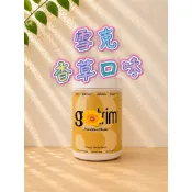 美安｜全新生活 即享雪克 香草口味 新包裝｜(現貨正品) 小沐代購
