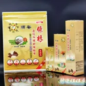 【台灣現貨】蝦皮銷量破萬 順安 正品 一條根系列 外用 遠紅外線 舒緩貼布 舒緩滾珠凝露 甦醒凝露 噴劑 活絡油 按摩霜