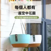 ✨新品特價/弔蘭花盆垂弔懸掛式懶人自吸水弔籃綠蘿常春藤傢用陽臺加厚垂弔盆