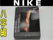 (布丁體育)NIKE 八字型彈力繩(中量級)另賣仰臥起坐器 瑜珈彈力帶  握力器 /健腹輪/伏地挺身架/搖擺鈴/t寇