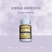 現貨速發💜當日快速出貨🚚 美樂家 Melaleuca 『思倍佳』最新效期·正品保障·台灣公司貨
