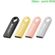 【免費開收據】車載E9金屬大容量u盤64g空盤遊戲優盤32g學習視頻16g