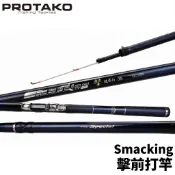【獵漁人】PROTAKO 上興 Smacking 擊前打竿 黑鯛 活蝦 防波堤 玳瑁石斑