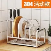 ⑧比丶304新款鍋蓋架臺式刀架廚房專用收納架炒鍋刀具砧板多功能置物架