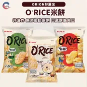 JIDE｜ORION好麗友 O'RICE米餅 原味 海苔 起司馬鈴薯 韓國米餅 烤米餅 非油炸米餅