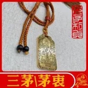 熱銷 正壹教茅山派祖師神應真君茅衷神像吊墜項鏈掛墜汽車掛件飾牌定制