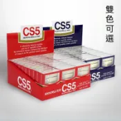 CS5濾嘴 日本進口 一次性過濾嘴 過濾嘴 活性碳過濾 拋棄式濾芯 螺旋藻過濾技術