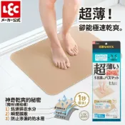 日本製 LEC正品 1秒瞬吸！超薄不思議浴室地墊 珪藻土地墊質感 腳踏墊 吸水地墊 浴室門口墊 廚房墊 可水洗