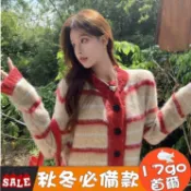 現貨出清🔥 R49 秋冬外套 寬鬆條紋撞色長袖毛衣外套女 短外搭休閒風針織開襟衫 針織外套 短版針織外套 冬天寬鬆外套