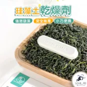 【台灣出貨】珪藻土乾燥條 硅藻土乾燥條 硅藻土 珪藻土 食品乾燥劑 防潮塊 乾燥條 除臭 防潮 防霉 除濕劑 食品乾燥機