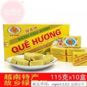 🔥百味屋【台灣出貨】越南綠豆糕老式懷舊桂花糕黃金龍故鄉綠豆餅特産糕點兒時零食小喫