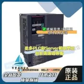 （可開發票）【可急件】原裝FR-A840-00052/00083/00126/00170/00250/00310-2-6