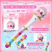 【小妻玩玩具】現貨 代理 萬代 魂商 克魯魯波隆 小魔女doremi Special Memorize  聲光 波龍