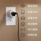 (店+)酷客_智能插座_遙控插座_定時插座_電量統計插座_省電插座_WIFI插座_WP5_AM_小米_米家_app