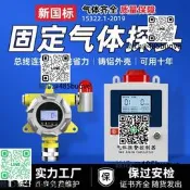 工業渴然氣體碳測報警器氧氣硫化氫氫氨氣濃度洩陋檢測防爆探頭