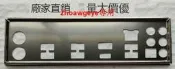華碩E3 PRO GAMING V5 擋板 檔片 定做主板檔板 機箱擋板 IO擋片 
