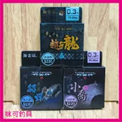 咪可釣具．海老屋 趙子龍PE 小喬PE 貂蟬PE 絕美釣蝦 PE線 0.4/0.6/0.8/1.0號 50M