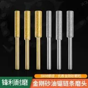 【咚咚磨具】磨鏈機電動磨鏈器電鋸油鋸鏈條打磨機電磨頭電動銼刀金剛砂磨頭