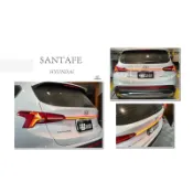 超級團隊S.T.G 現代 山土匪 IX45 Santafe 19-21年 動態 流光方向燈 煞車燈 LED 貫穿燈 尾燈