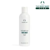 【THE BODY SHOP 美體小舖】白麝香身體潤膚乳-250ML 潤膚乳 身體乳液