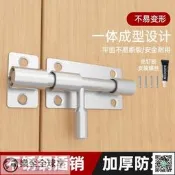 樂享✨【現貨  可開發票】不銹鋼插銷304門栓門扣門鎖扣明裝插銷鎖老式木門大門臥室門門閂
