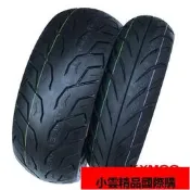 【小可國際購】光陽原廠CT250 300 前輪胎120-70-13 後輪胎150-70