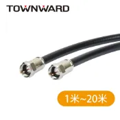 大城科技 同軸電纜線附接頭 RG-6 5C 1M、2M、3M、5M、10M、15M、20M 無線電視 有線電視