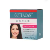 GUJIACAN染眉劑 淺色 淡化 褪色粉 漂眉毛 染色膏 棕色女 漂眉膏 染眉膏