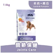 COCO【免運🔥優惠價】倍力S30犬糧(羊肉+南瓜)7.5kg關節保健 全齡犬飼料 全犬種適合MI T國民寵糧