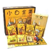 桌遊小白牌曆險記全套世紀豪華1234567成年休閑聚會多人卡牌遊戲