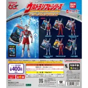 《三分之一玩具店》現貨 BANDAI 超人力霸王軟膠 角色吊飾 扭蛋 奧特曼 初代 奧米茄 歐米茄 賽文 巴爾坦星人
