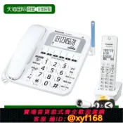 鑫永發國際貿易企業社 {公司貨 保固一年}【日本直郵】panasonic松下電話機無線電話帶子機1臺白色操作簡單